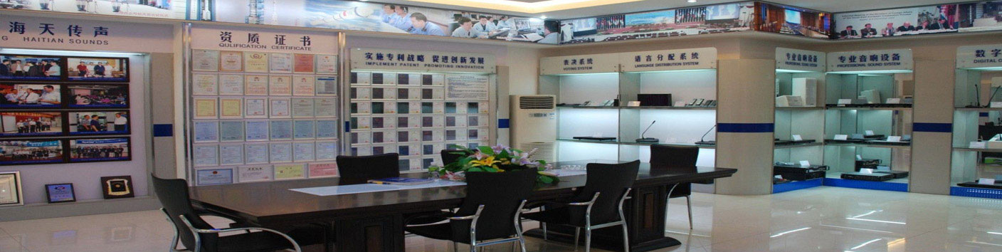 關于我們 關于我們