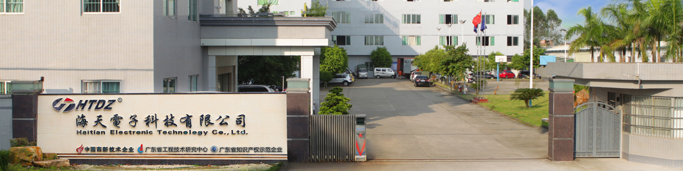 關于我們 關于我們