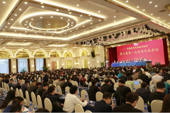 中國演藝設備技術協會第七屆第一次會員代表暨第一次理事會議在廣州成功舉辦。祝賀恩平市海天電子科技有限公司成為中國演藝設備技術協會第七屆常務理事單位。 中國演藝設備技術協會第七屆第一次會員代表暨第一次理事會議在廣州成功舉辦。祝賀恩平市海天電子科技有限公司成為中國演藝設備技術協會第七屆常務理事單位。