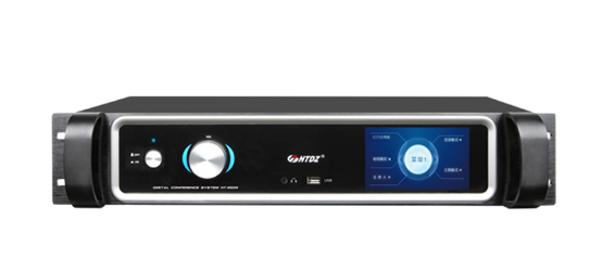 海天電子多功能會議系統助力企業會議智能化管理